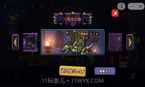 像素小分队截图1 像素小分队截图1