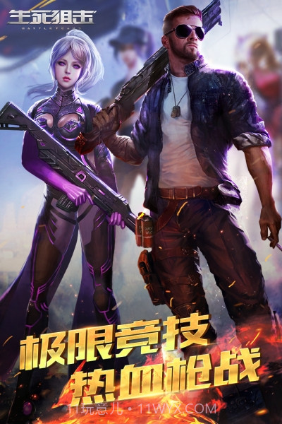 生死狙击3截图4 生死狙击3截图4