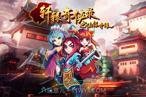 雷电II末日危机截图1 雷电II末日危机截图1