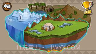 全职猎人2逆袭截图3