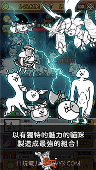 猫咪战队国际服截图3 猫咪战队国际服截图3