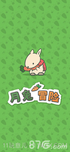 Tsuki 月兔冒险汉化版截图2 Tsuki 月兔冒险汉化版截图2