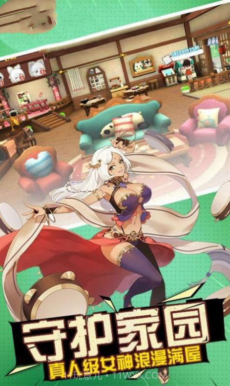 超神之次元幻想截图1 超神之次元幻想截图1