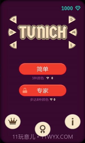 三角消除截图5 三角消除截图5