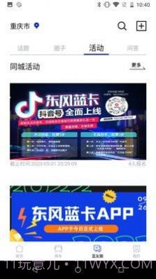 快召货的截图2 快召货的截图2