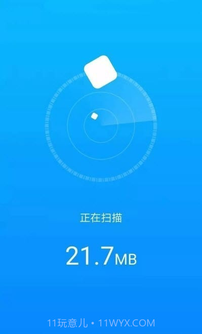 波菲特手机全能助手截图1 波菲特手机全能助手截图1