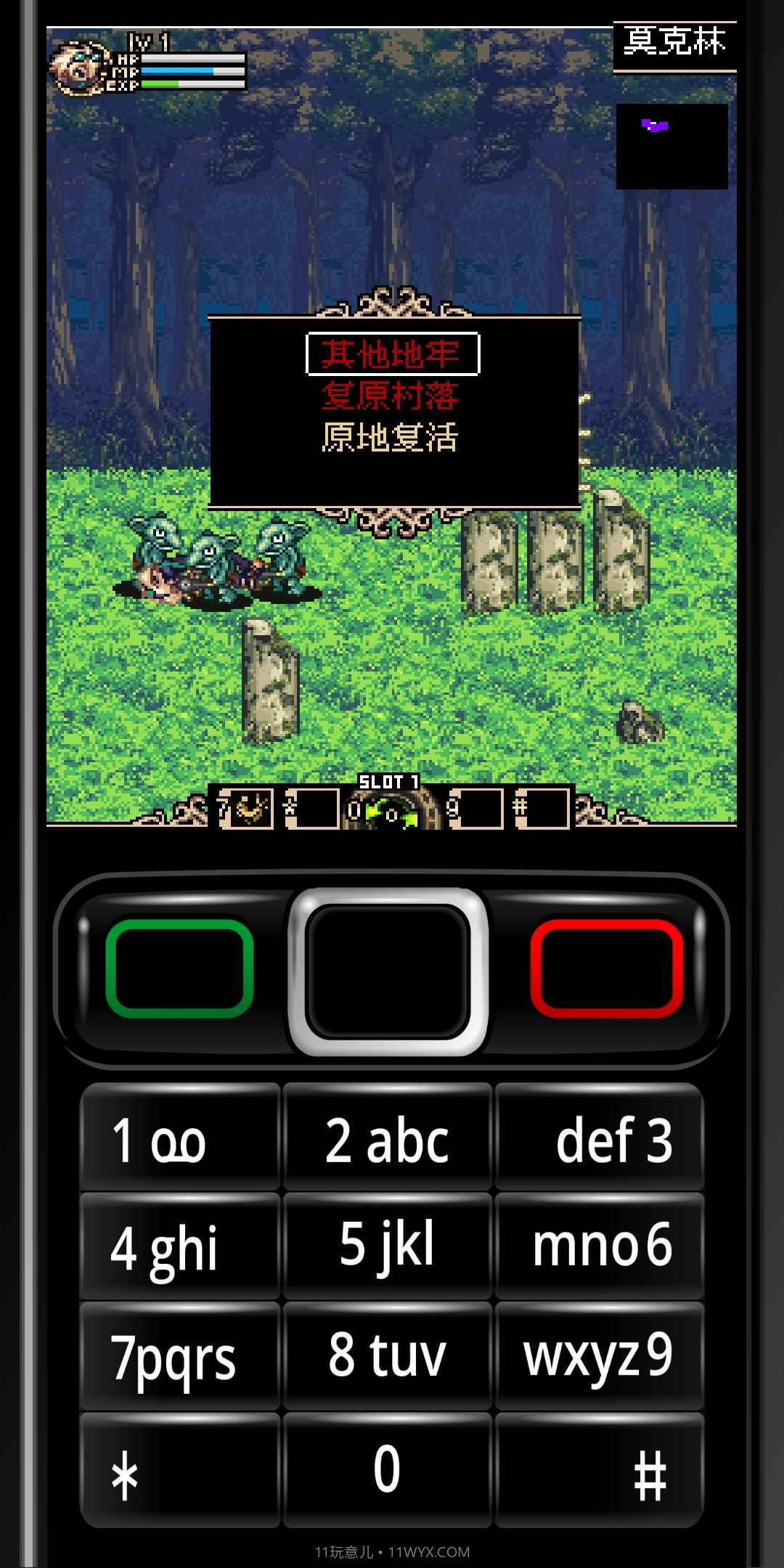 地下城与勇士枪手篇截图3