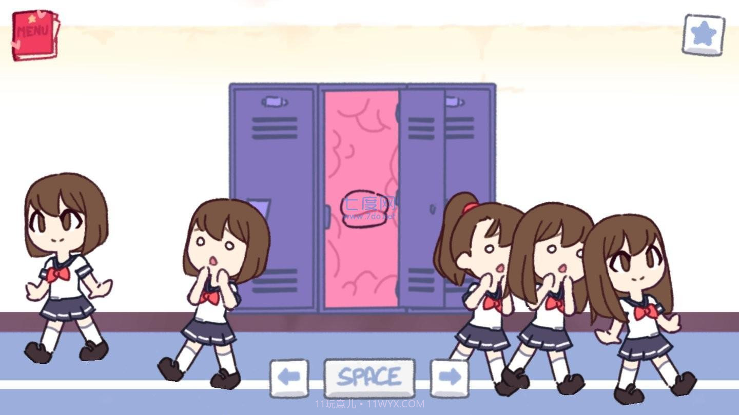 techewingum2无限爱心截图4