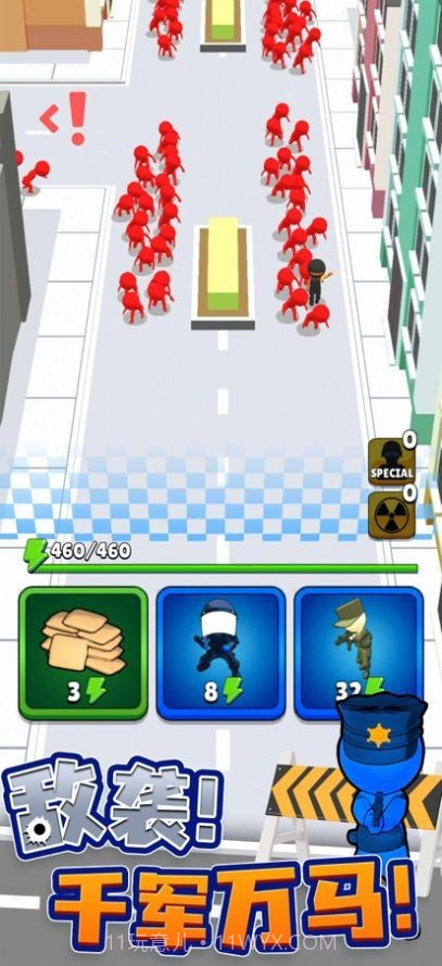 城市奇兵内置菜单截图1