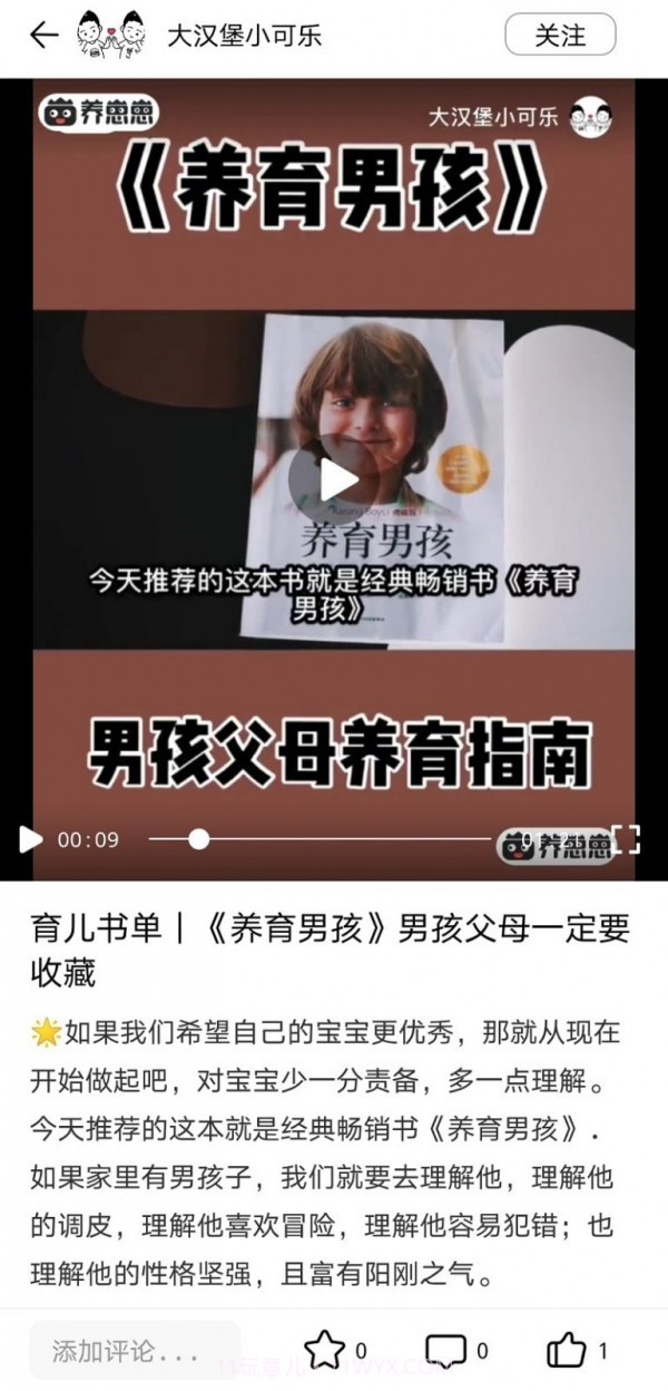 养崽崽截图4 养崽崽截图4