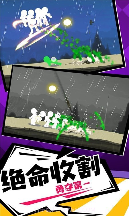 火柴人一击毙命截图4