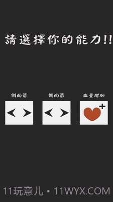 乌龟传说截图4 乌龟传说截图4