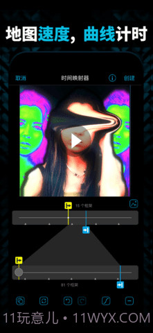 vs剪辑免费版截图1