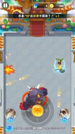 我也是射手截图4