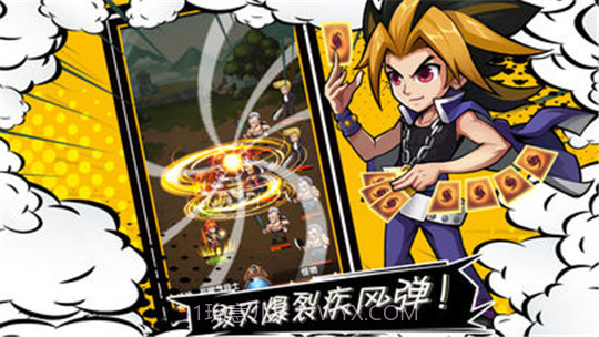 漫画群英会截图1 漫画群英会截图1