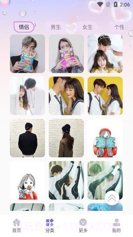 免费头像大全截图1 免费头像大全截图1