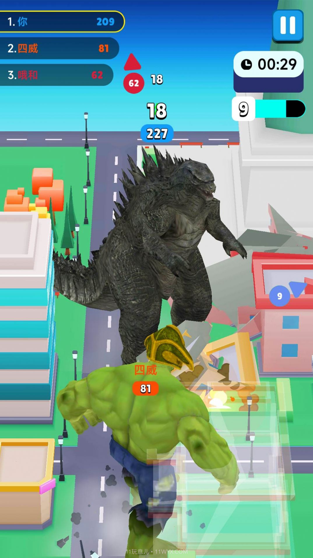 凹凸曼与怪兽截图3