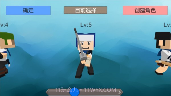 流氓校园截图2 流氓校园截图2