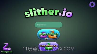球球大作战贪吃蛇截图1 球球大作战贪吃蛇截图1