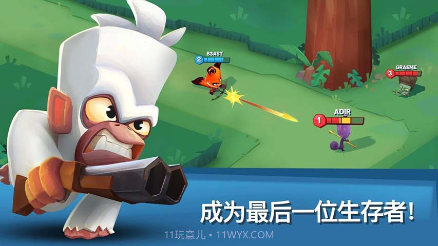 动物王者无限钻石版最新版截图1 动物王者无限钻石版最新版截图1