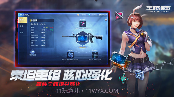 生死狙击征战星海截图2