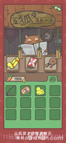 Tsuki 月兔冒险汉化版截图5 Tsuki 月兔冒险汉化版截图5