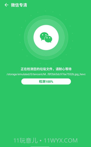 充电有宝(充电有宝25元提现)V2.2.4 安卓截图1 充电有宝(充电有宝25元提现)V2.2.4 安卓截图1