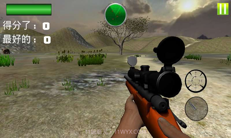 荒野森林生存记3截图1