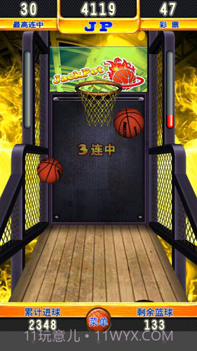 天天嘉年华截图3 天天嘉年华截图3