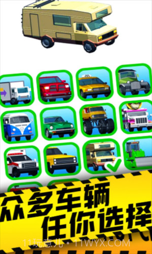 交通车祸模拟器截图2 交通车祸模拟器截图2