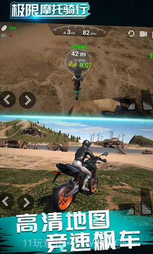 极限摩托骑行截图3 极限摩托骑行截图3