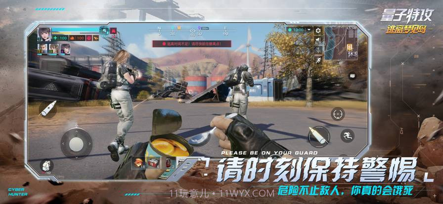 量子特攻:逃离梦见岛截图4 量子特攻:逃离梦见岛截图4