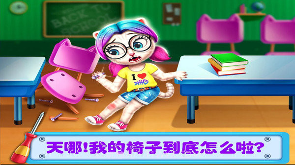 宠物高校2截图2 宠物高校2截图2