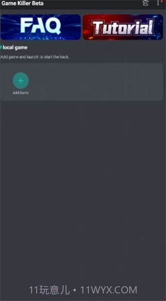 Game Killer截图1 Game Killer截图1