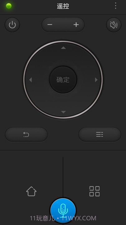 语音智能遥控器空调截图1