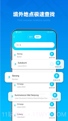 3D全球街景截图4 3D全球街景截图4