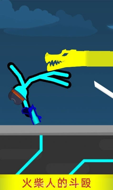 火柴人超级战神截图1