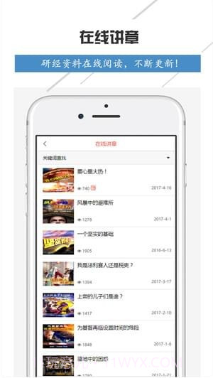 奇妙真相截图4 奇妙真相截图4