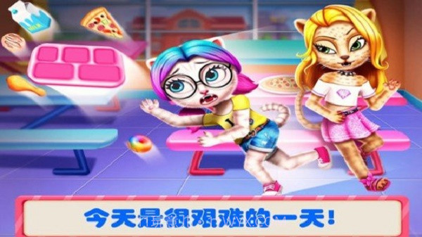 宠物高校2截图3 宠物高校2截图3