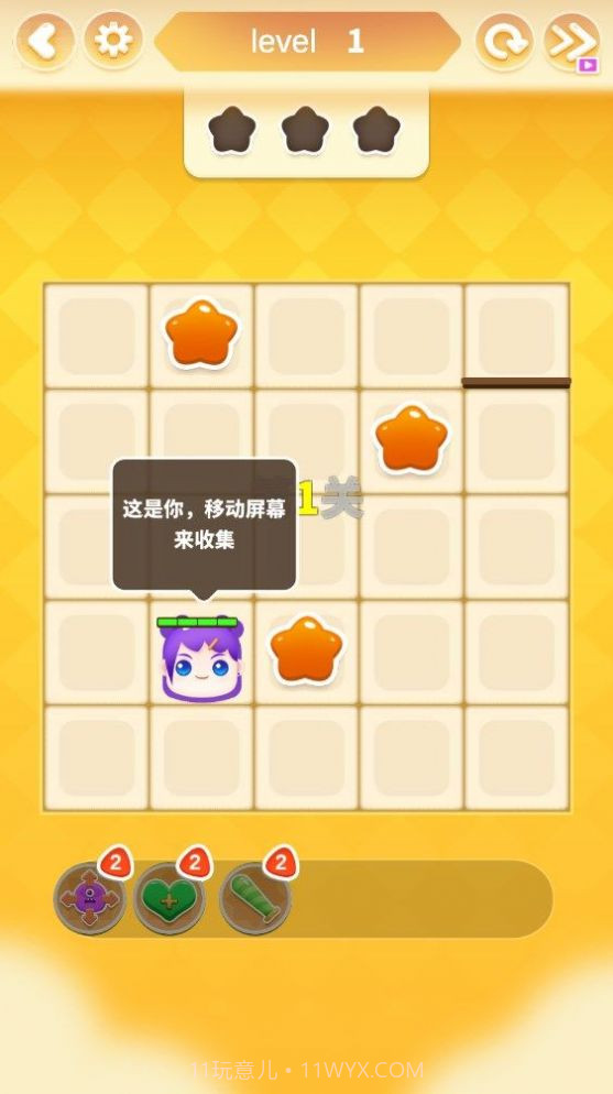 怪物轰隆隆截图1 怪物轰隆隆截图1