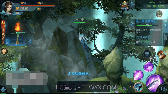 真理之剑截图1 真理之剑截图1