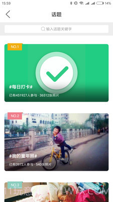 萧内网截图3 萧内网截图3