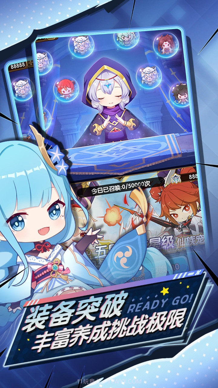 勇者连线截图2 勇者连线截图2