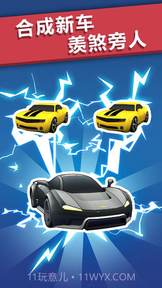 全民漂移3D v1.3.3截图1