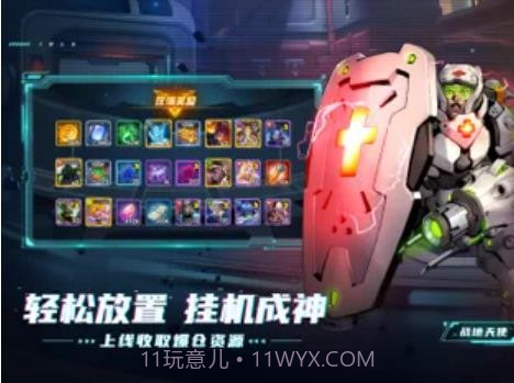 圣魂纷争超能世界截图1 圣魂纷争超能世界截图1