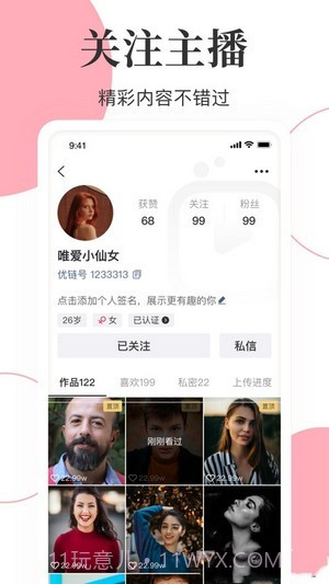 海豹短视频截图2 海豹短视频截图2