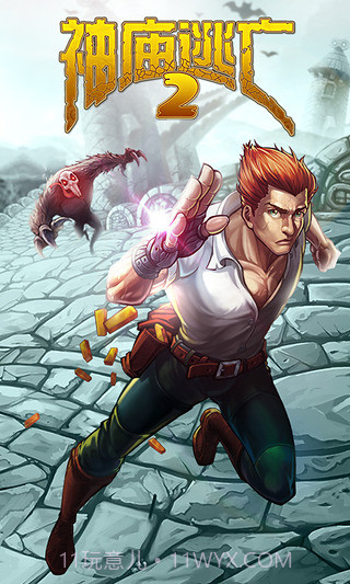 神庙逃亡2跑男版下载截图1