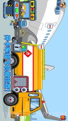 佩皮小镇开卡车截图3