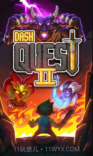 探索冲刺2截图2 探索冲刺2截图2