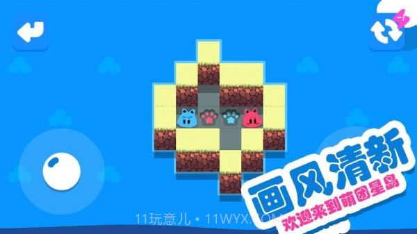 星岛大拯救截图2